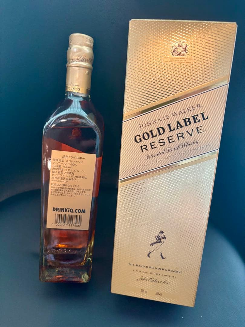 ゴールドセット