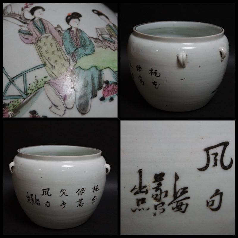 民国期 粉彩色絵『美人漢詩文』飾壺 水指 木製漆蓋付★時代物★茶事/茶道具