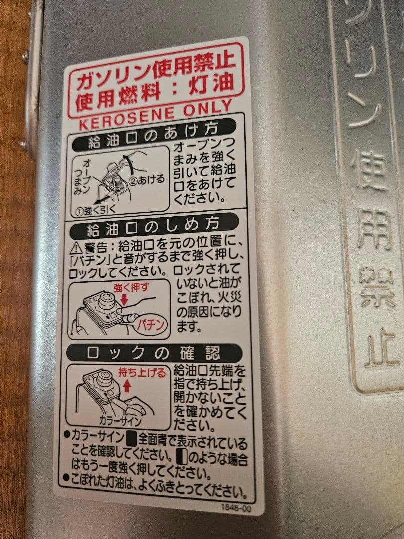 新品未使用　CORONA コロナRX-2213Y-HD ストーブ　2013年製