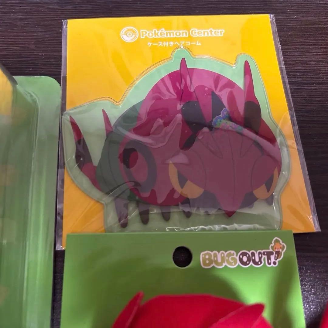 ポケモンセンター限定 フシデ グッズ 3点まとめ売り 未使用品