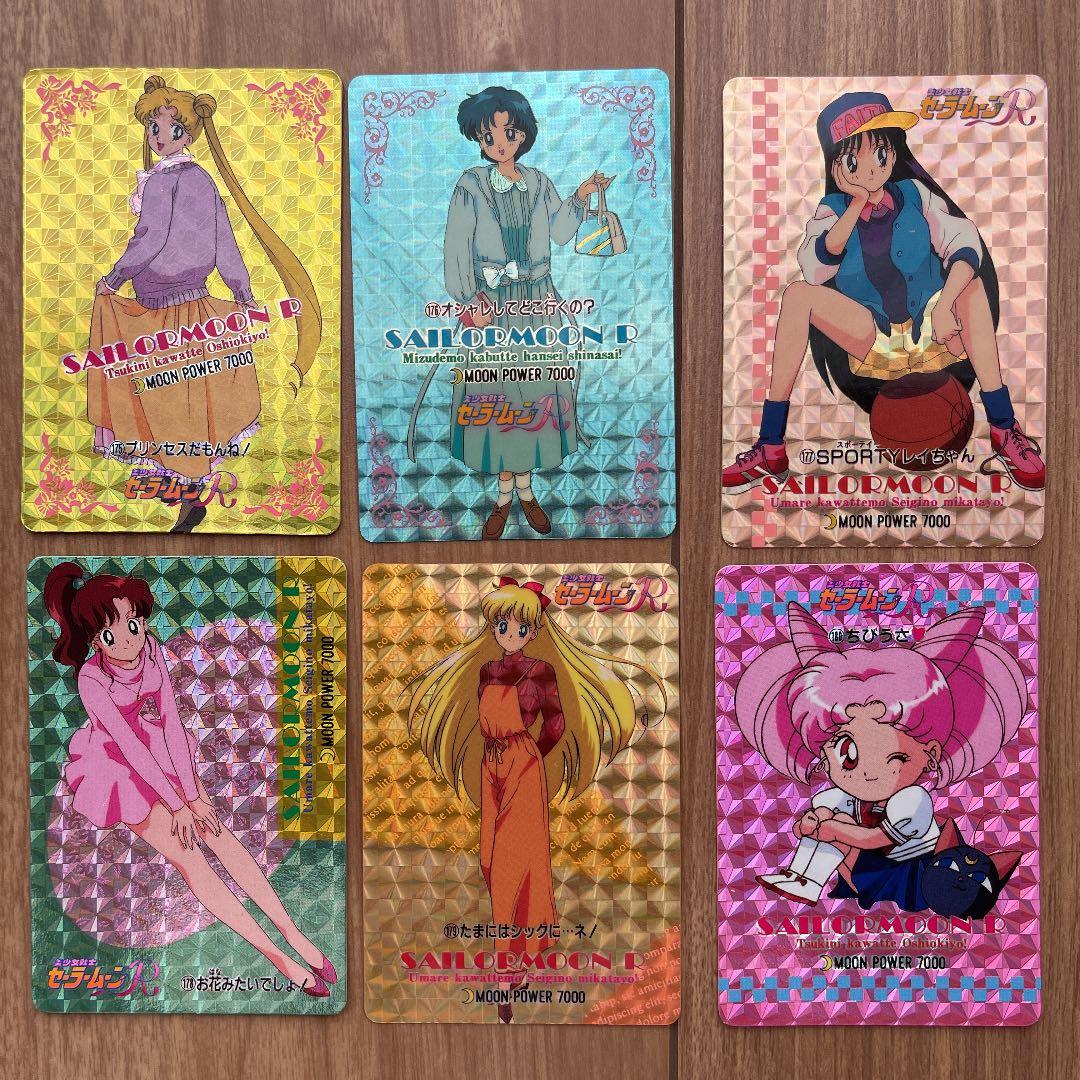 ④ セーラームーンR カード　カードシール　コンプ