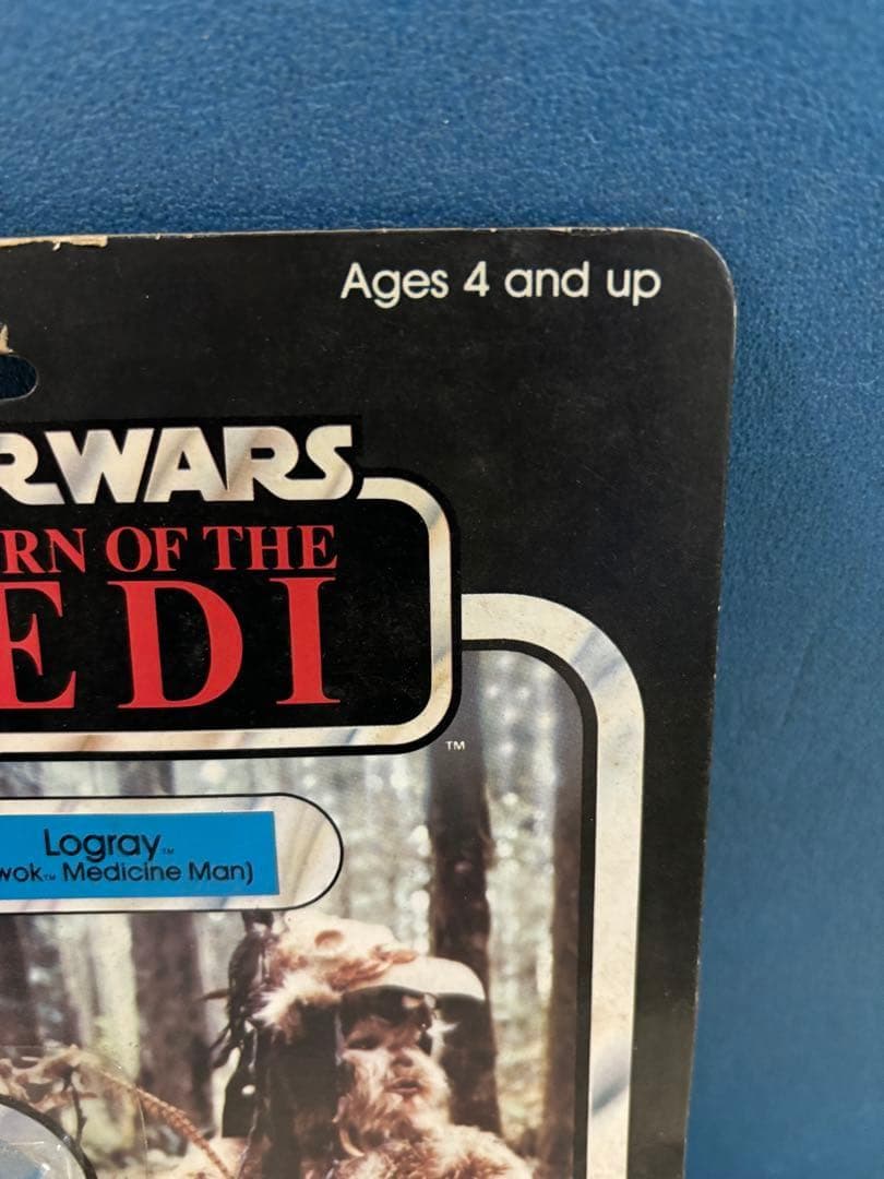 スターウォーズ　オールドケナー ログレイ　イウォーク