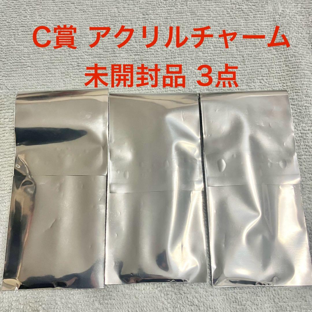 【未開封】銀魂 ジャンフェス アニプレックス 大抽選会 C賞 アクリルチャーム