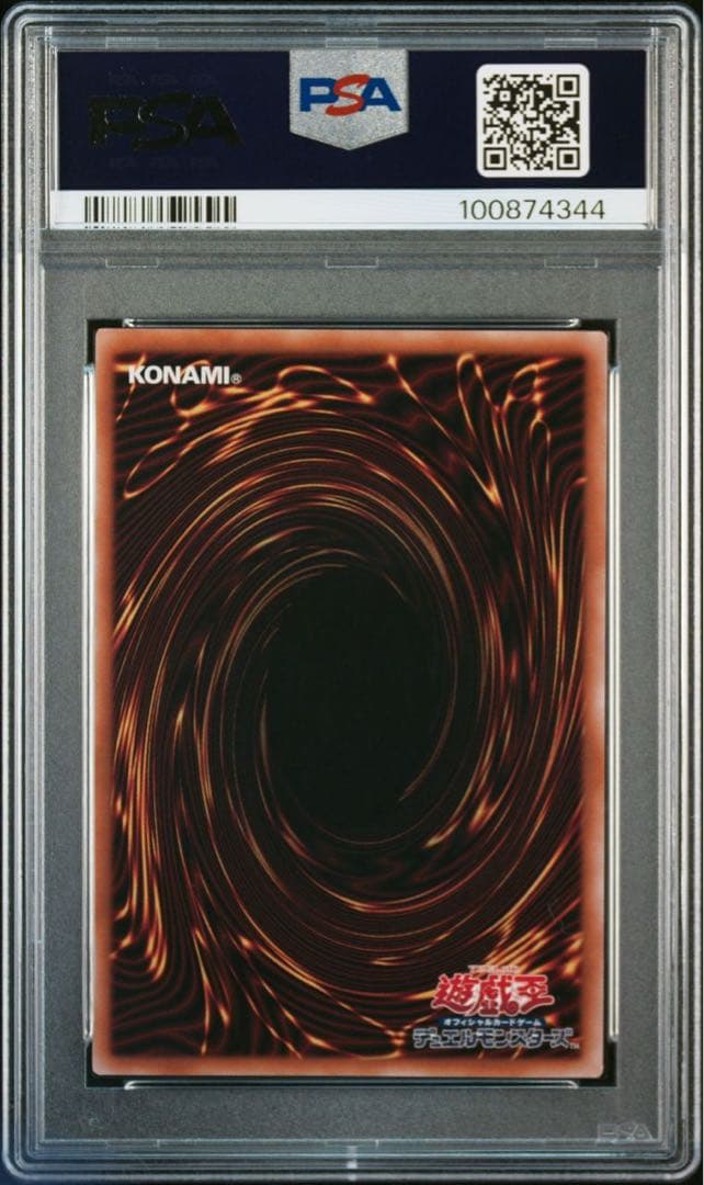 【PSA10.連番　ブラックマジシャン　ブルーアイズ　東京ドーム25th 封書付