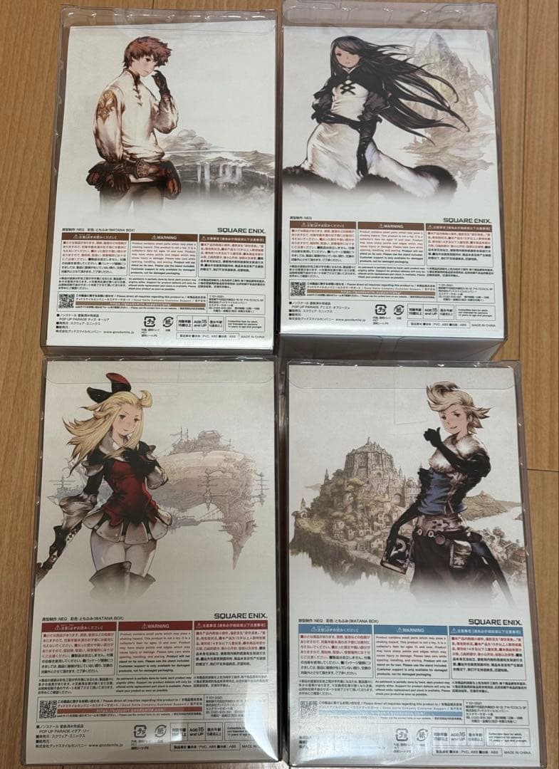 ブレイブリーデフォルト フィギュア　新品未開封POPUP PARADE