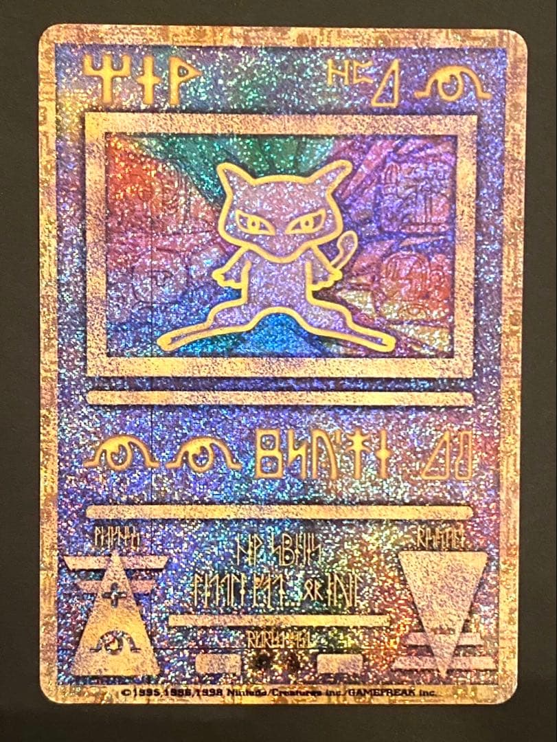 エラー版 古代ミュウ ルギア爆誕 Pokémon Card Game アニメ