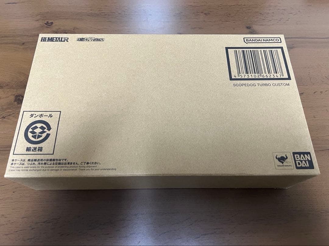 HI-L R 装甲騎兵ボトムズ　スコープドッグターボカスタム