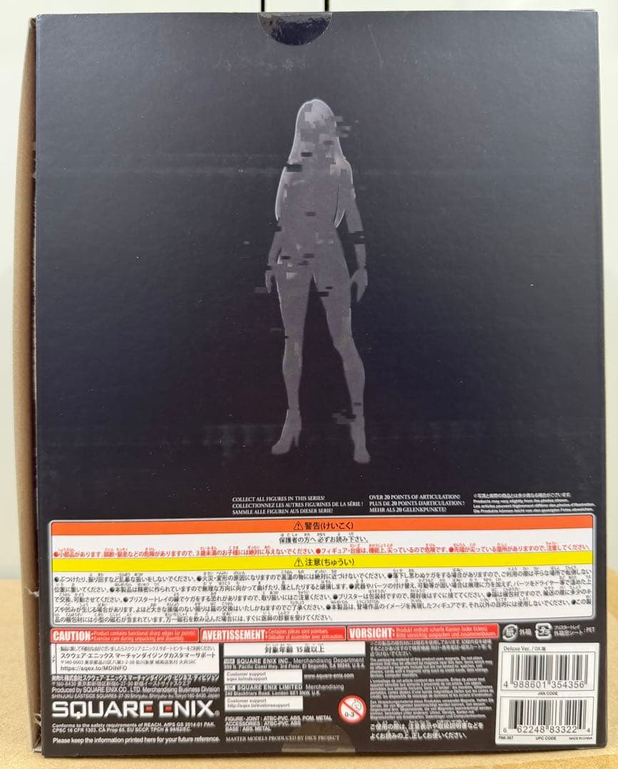 新品 プレイアーツ改 ヨルハA型 2号 Dx ver.