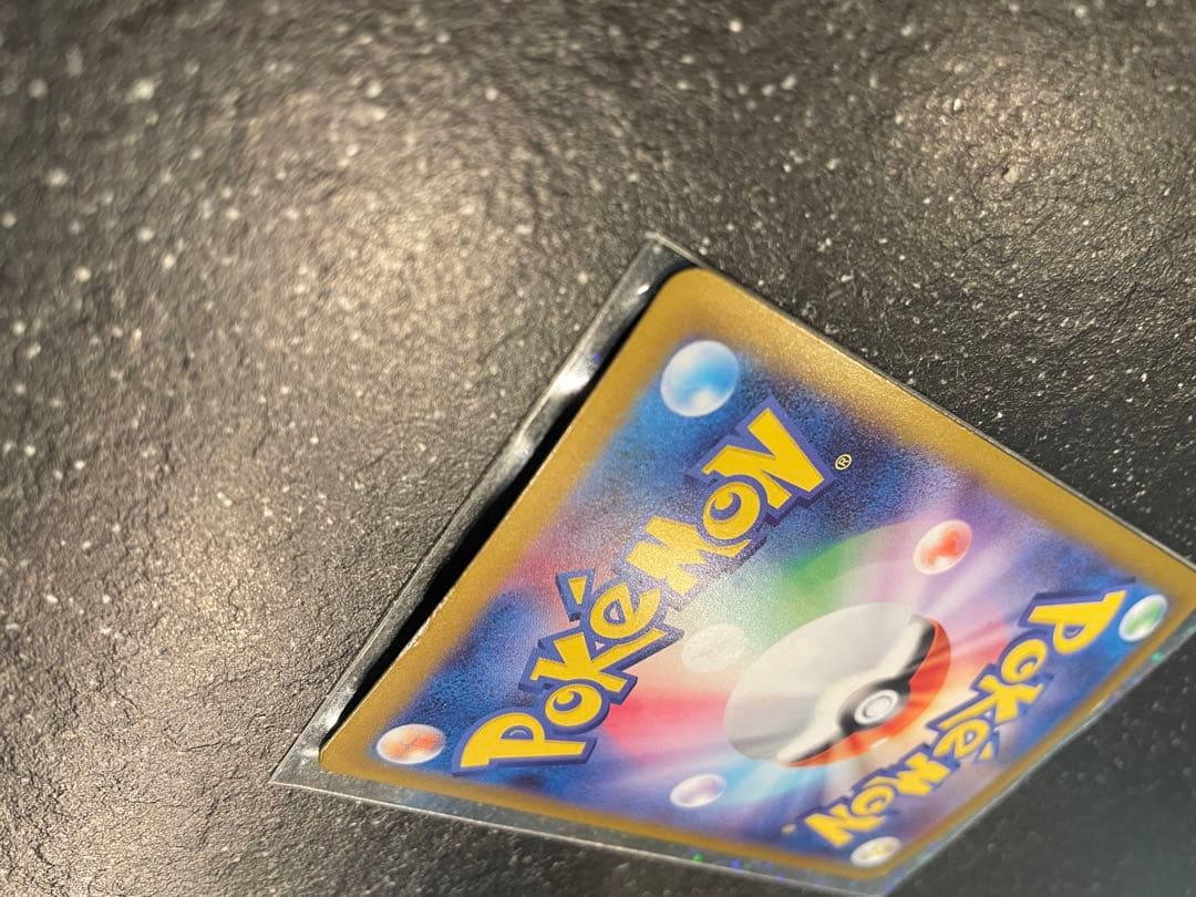 メガリザードンX ex SAR インフェルノX