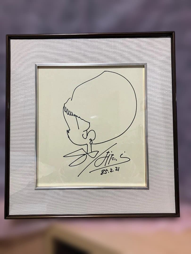 【肉筆 真作】はらたいら 直筆 サイン色紙 モンローちゃんイラスト額装品 漫画家