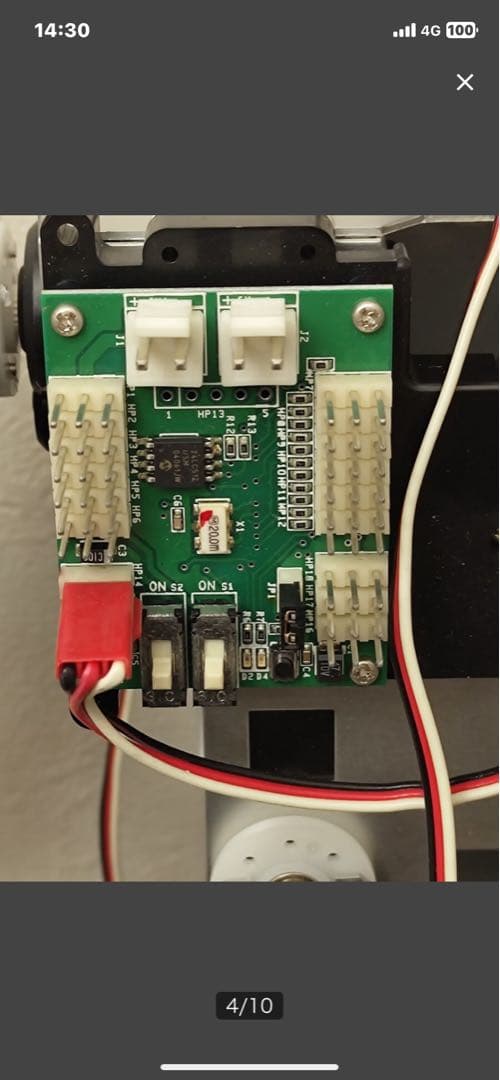 KONDO KRS-78A ロボットキット　電源入力確認済み
