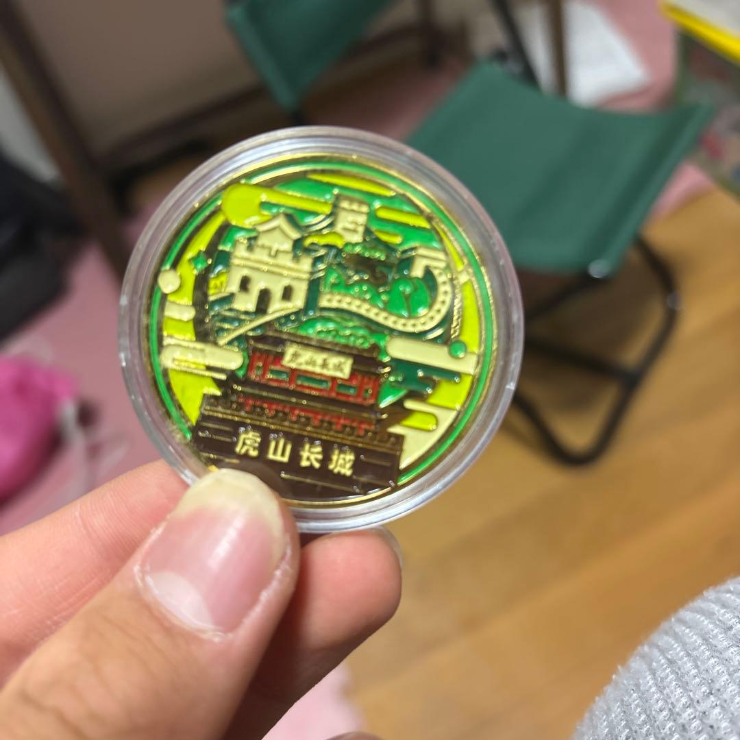 【値下げしました】超レア！万里の長城 記念