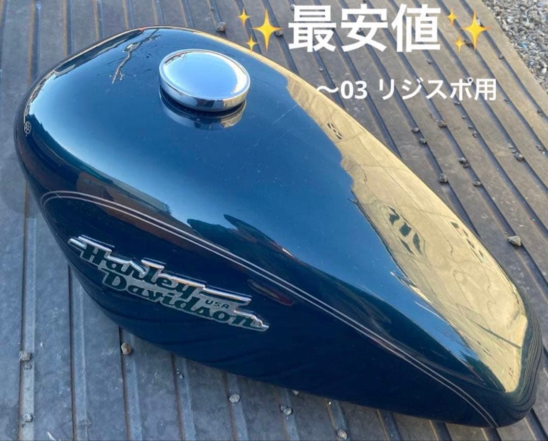 ✨最安値✨ xl1200c タンク リジスポ ラバスポ スポーツスター