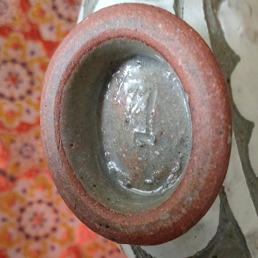 白掻落し　扁壺　三木 忠