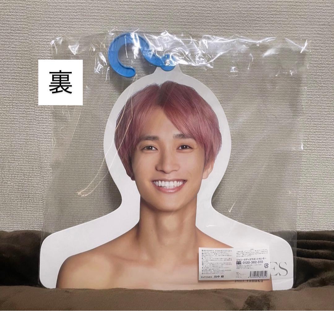 SixTONES 田中樹 他メンうちわ計13点、エロハン まとめ売り