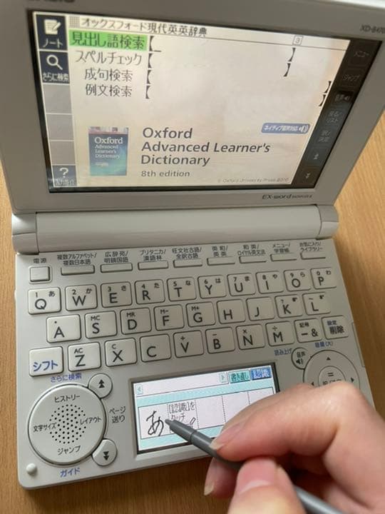 CASIO 電子辞書 XD-B4700