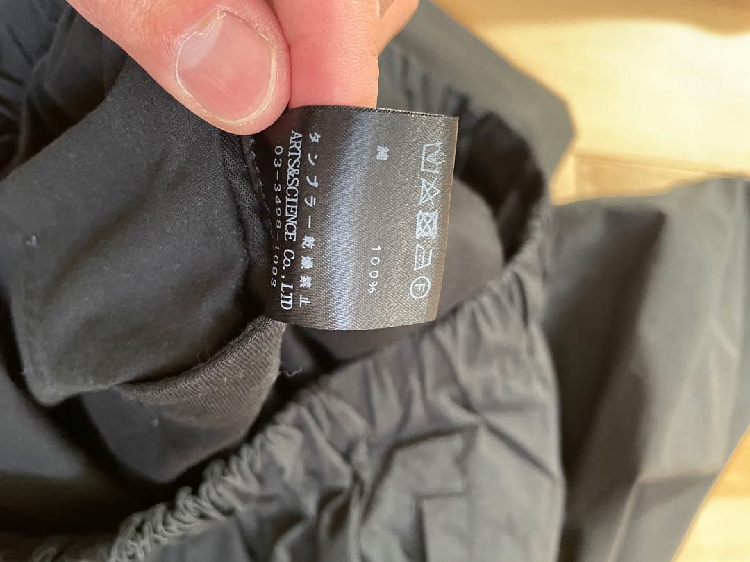 ARTS & SCIENCE エスニックパンツロング