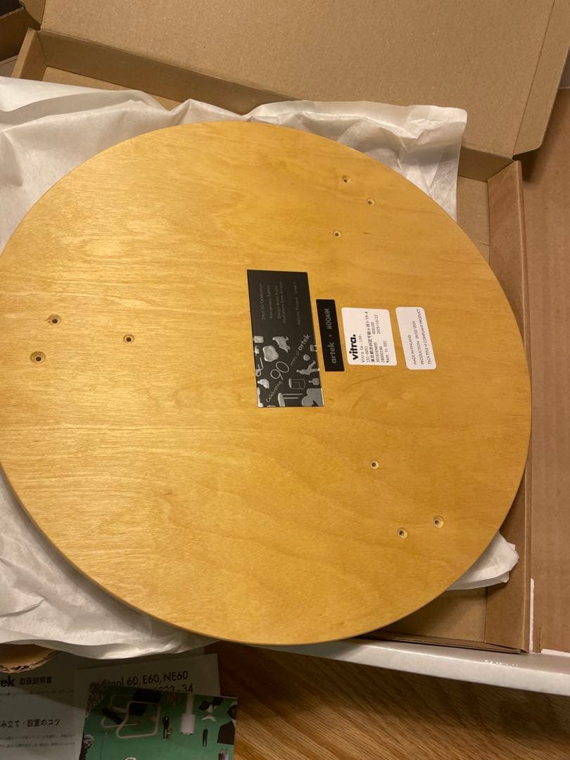 希少スツール60 ムーミン　限定　アルテック　artek