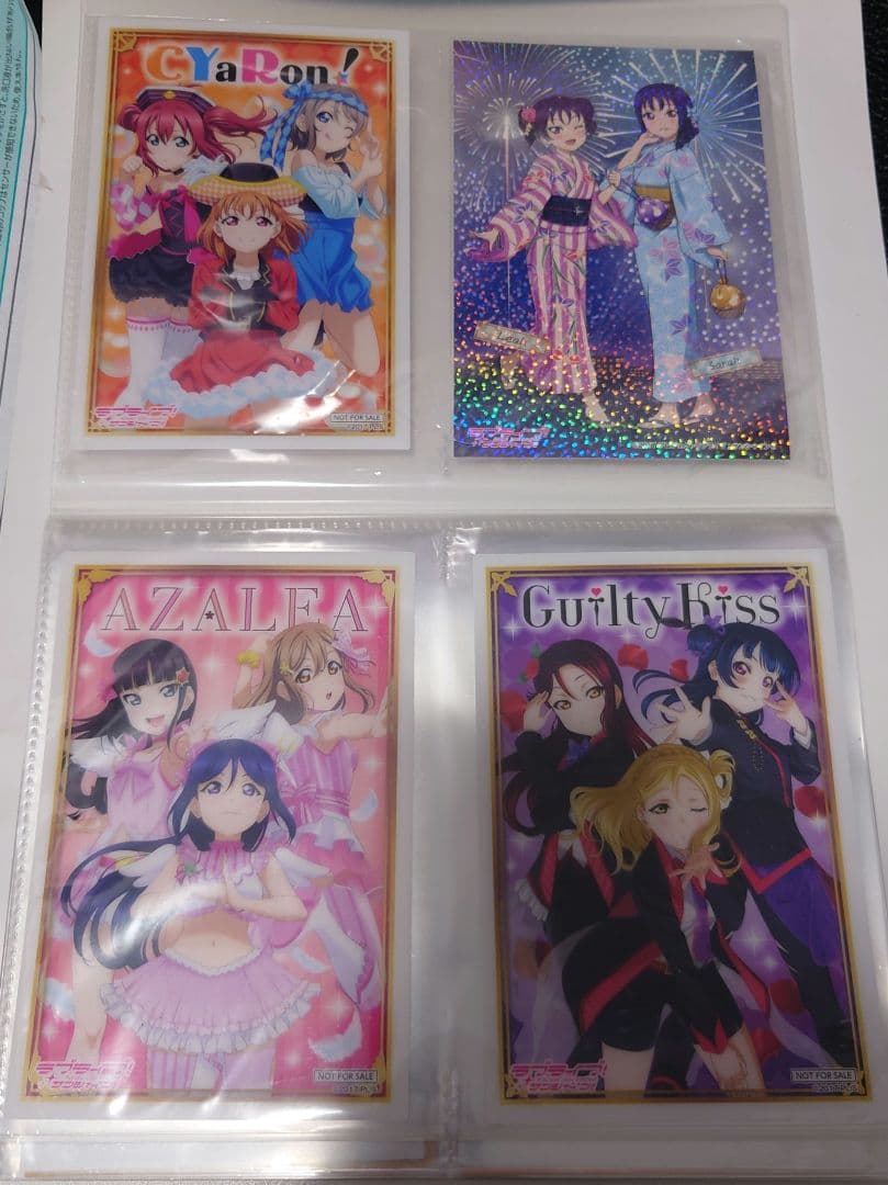 ラブライブ！サンシャイン　ポストカード　ブロマイド等　まとめ売り　Aqours