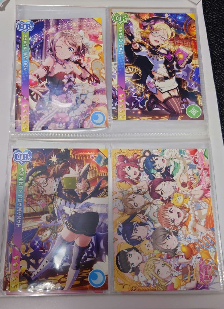 ラブライブ！サンシャイン　ポストカード　ブロマイド等　まとめ売り　Aqours