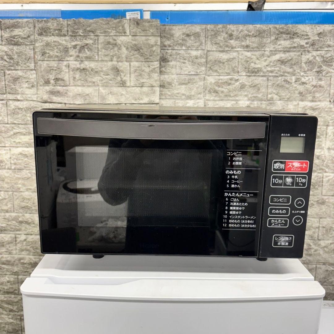 290 洗濯機　小型　冷蔵庫　一人暮らし　電子レンジ　保証込　美品　大人気　格安