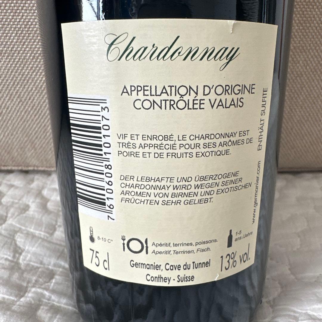 2020 シャルドネ Jacques Germanier スイス