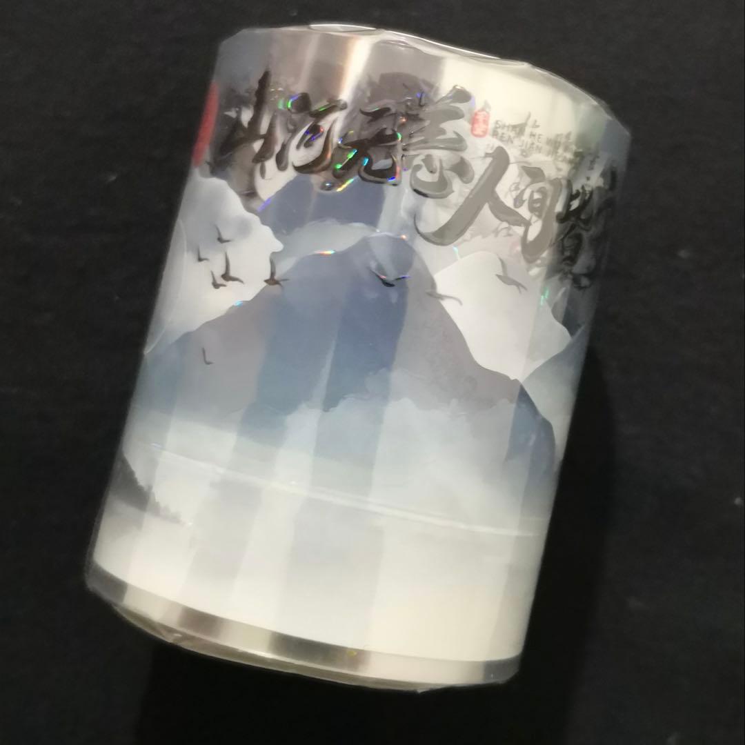 【8763】海外　マステ　3/5/巻売り　貝殻光マスキングテープ水墨画　千里江山