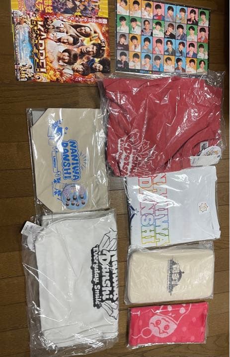 なにわ男子 西畑大吾 関連