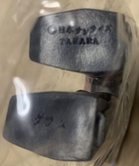 ビンテージソフビ　太陽の牙 ダグラム　2体セット