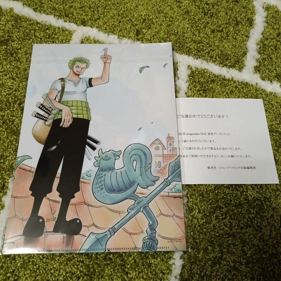 ワンピースマガジン 特製クリアファイル２種セット 抽選プレゼント 未開封 抽プレ