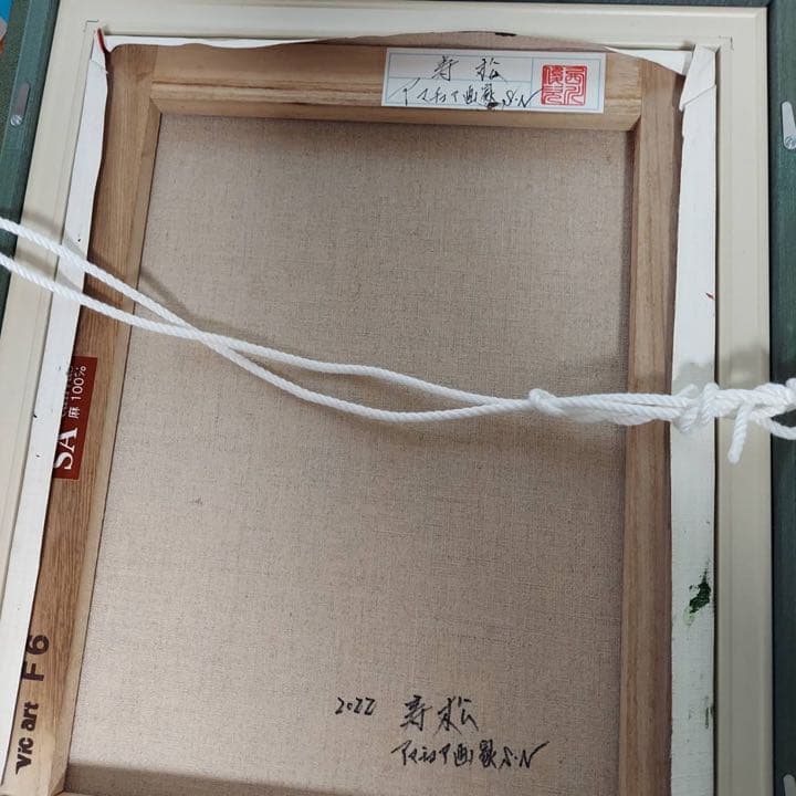 絵画　アマチュア画家