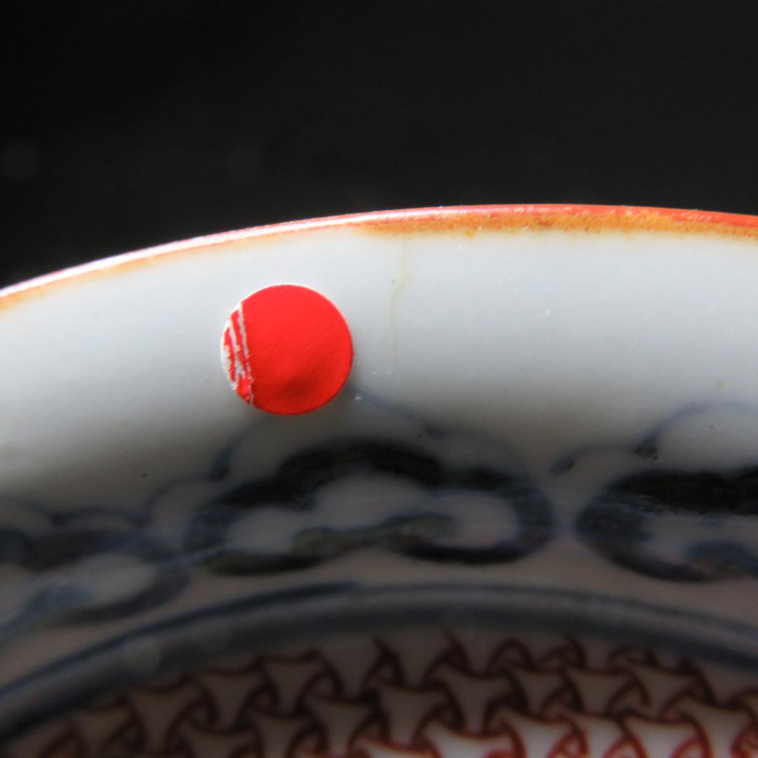 小皿 5枚 色絵付 角福 山水 訳アリ ニュウ アマテ 3枚 古伊万里