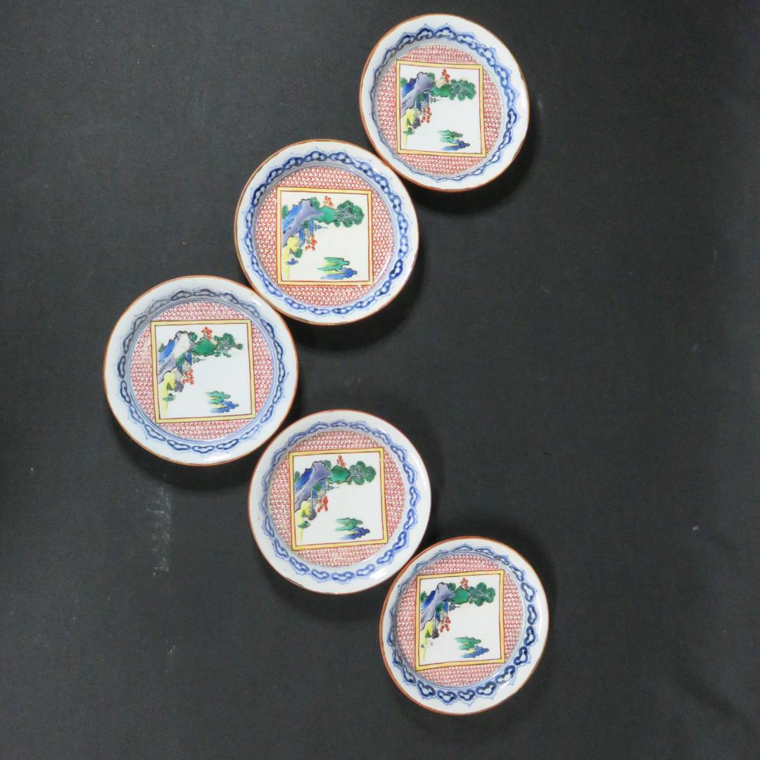 小皿 5枚 色絵付 角福 山水 訳アリ ニュウ アマテ 3枚 古伊万里