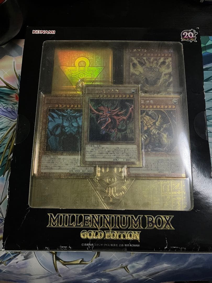 遊戯王　ミレニアムボックス　未開封