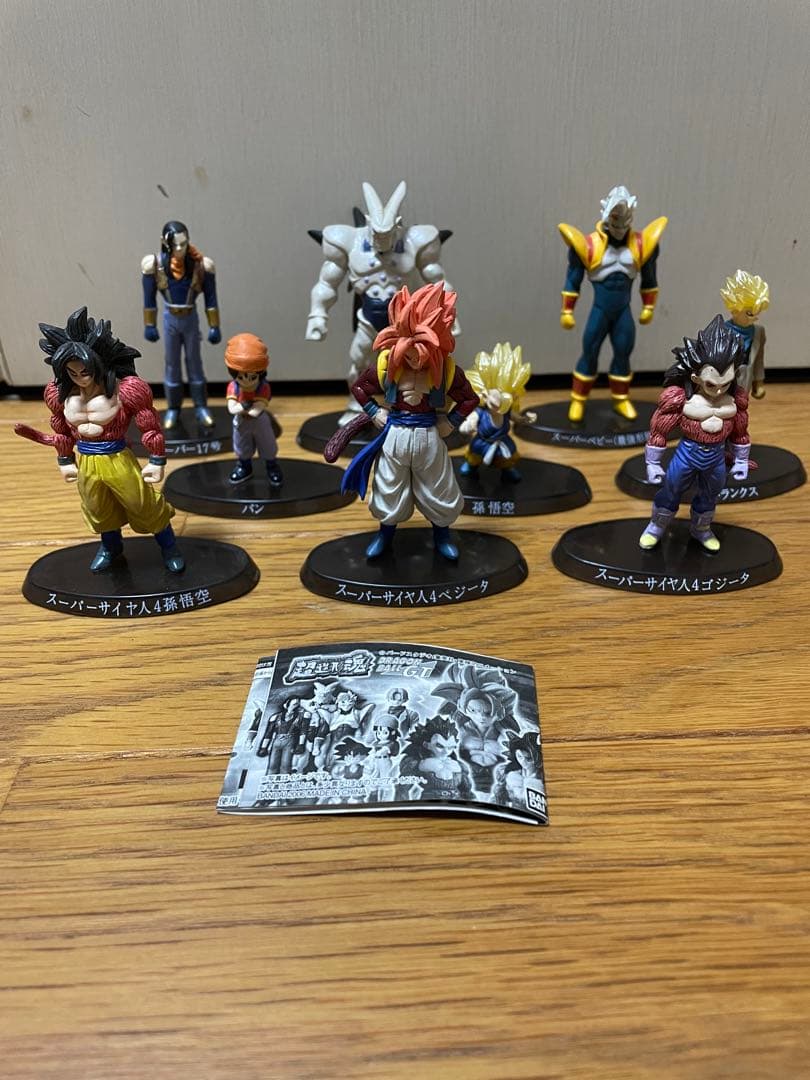 ドラゴンボール超造形魂フィギュアまとめ売り