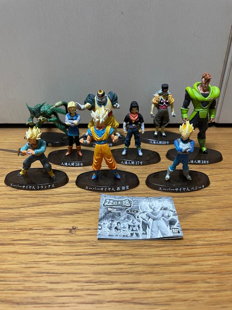 ドラゴンボール超造形魂フィギュアまとめ売り