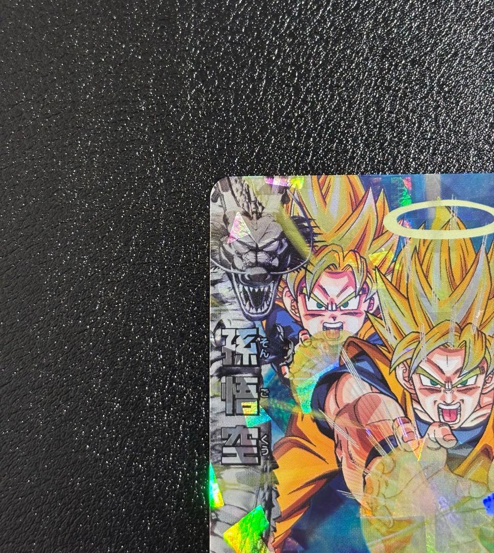 【完全美品】ドラゴンボールヒーローズ　H8-24 旧弾 SR