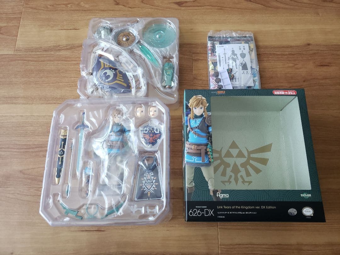 figma リンク ティアーズオブザキングダムver. DXエディション