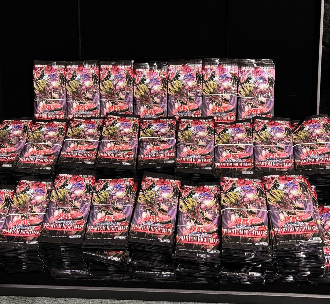 遊戯王OCG PHANTOM NIGHTMARE300パック②ユベル