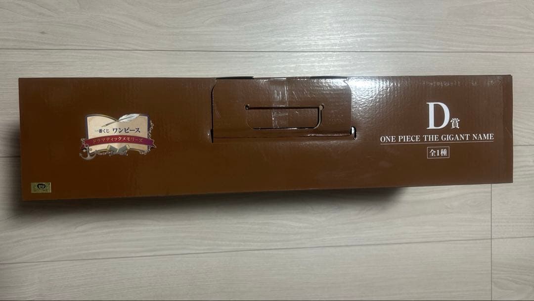ONE PIECE 1番くじ D賞 THE GIGANT NAME