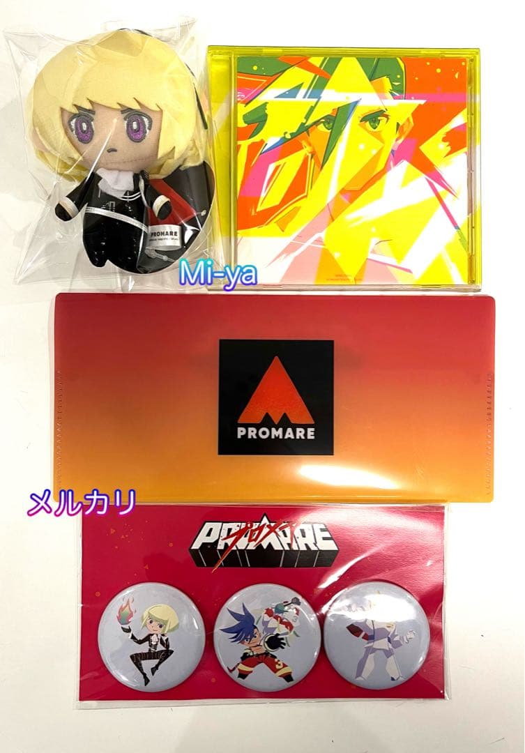 匿名発送【プロメア グッズ８点セット】