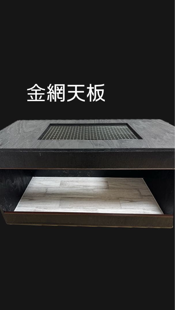 カゼ　飼育ケージ　爬虫類ケージ