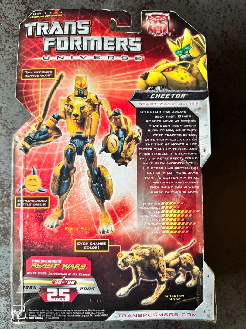 TRANSFORMERS Universe Cheetor フィギュア