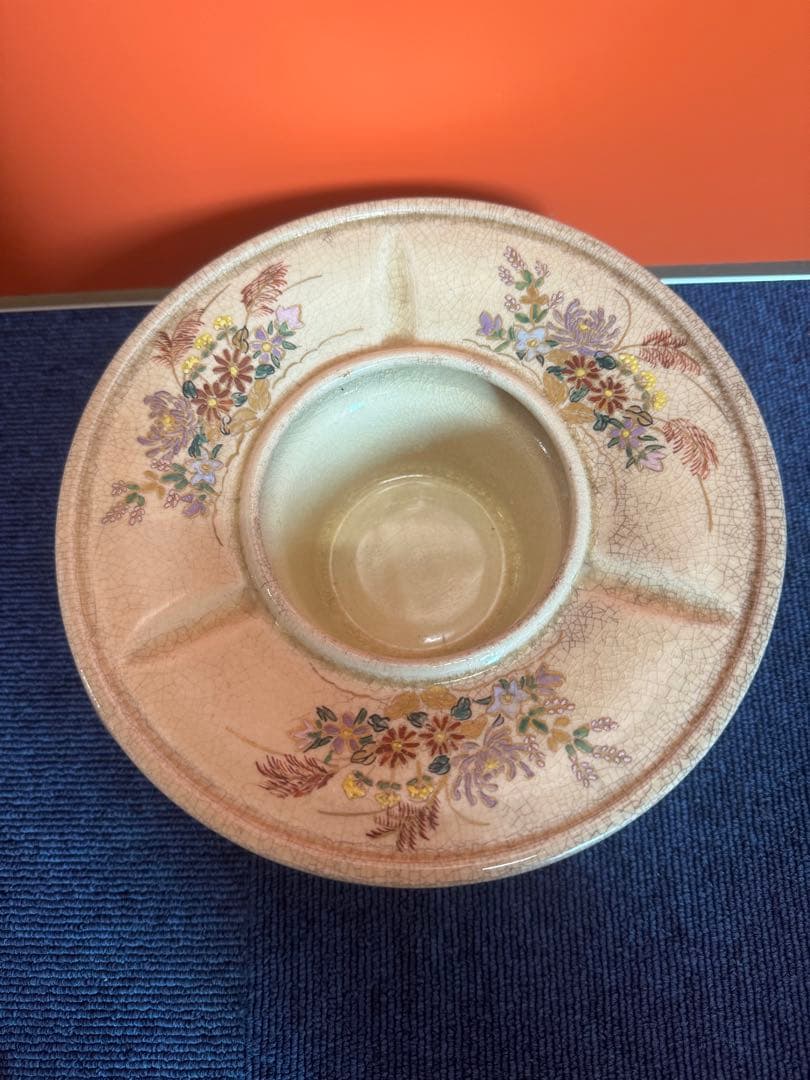 2044 薩摩焼　灰皿