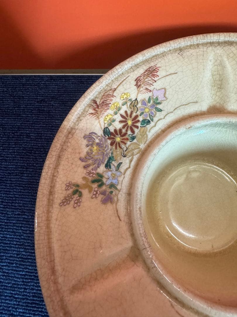 2044 薩摩焼　灰皿