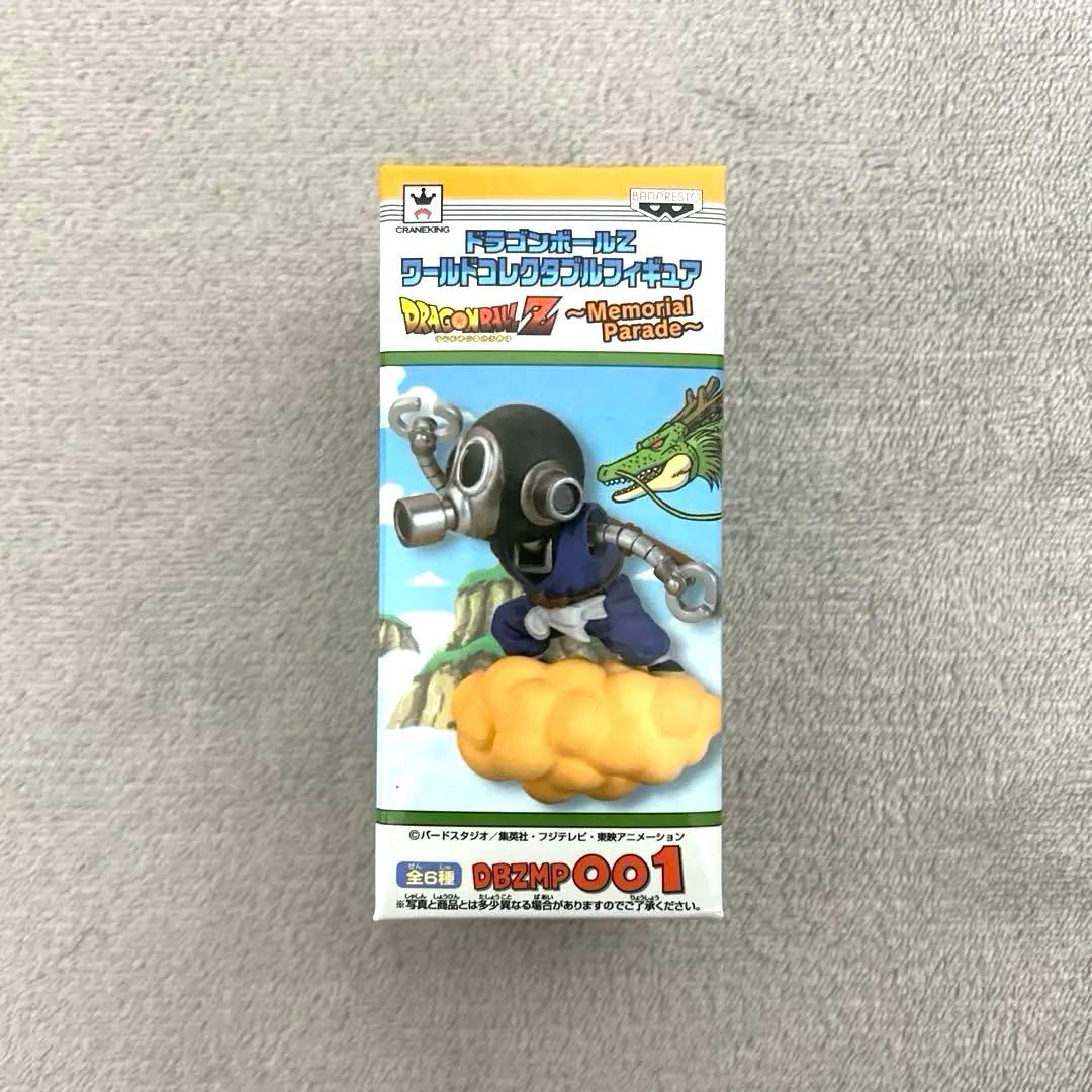ドラゴンボールワーコレ　Memorial Parade トリヤマロボ