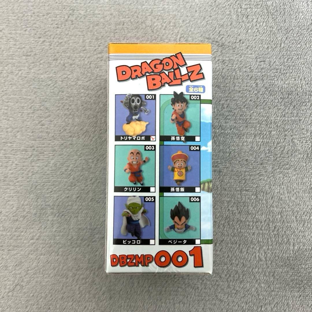 ドラゴンボールワーコレ　Memorial Parade トリヤマロボ