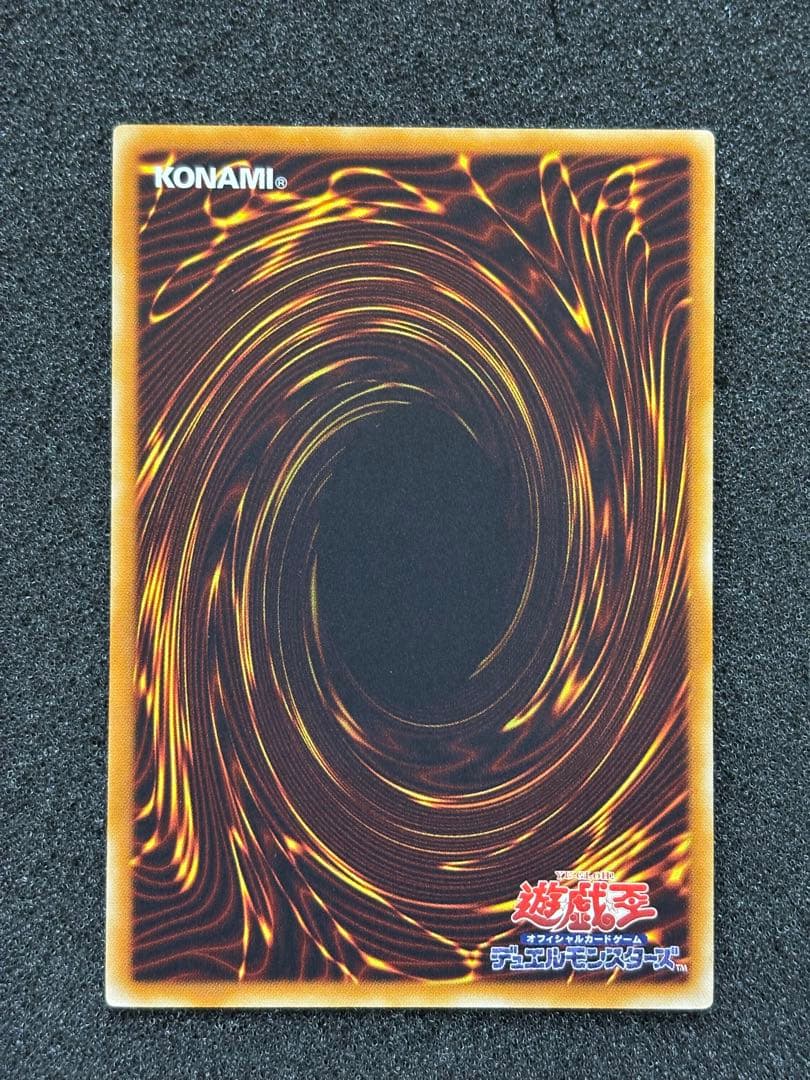 S*A様 【美品】　遊戯王　サイバー・ドラゴン レリーフ