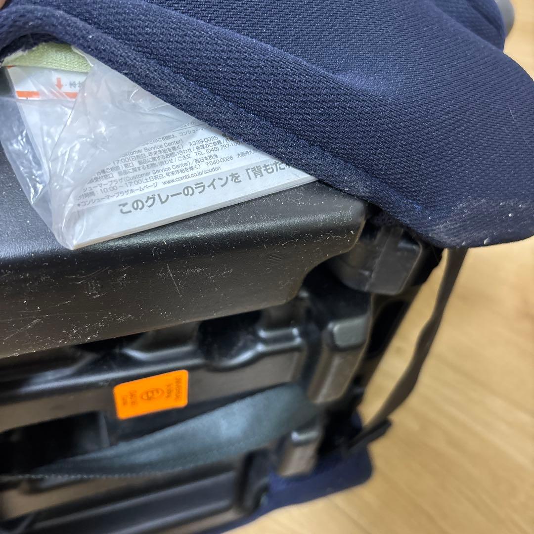 Combi 車用チャイルドシート ネイビー