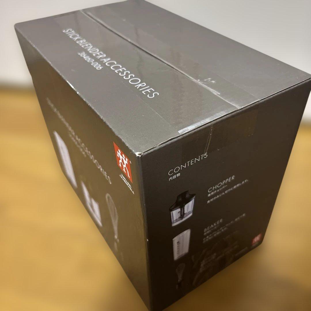 新品未使用品 ZWILLING スティックブレンダー 付属品セット ツヴィリング